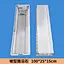 concrete mold